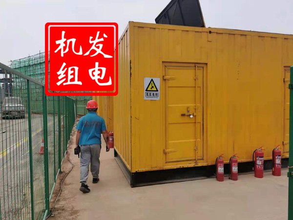 平桥出租发电机常规保养内容
