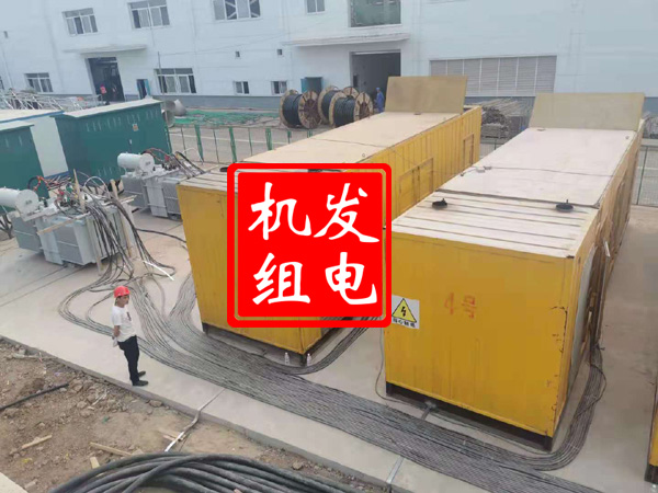 平桥发电机租赁必备常识