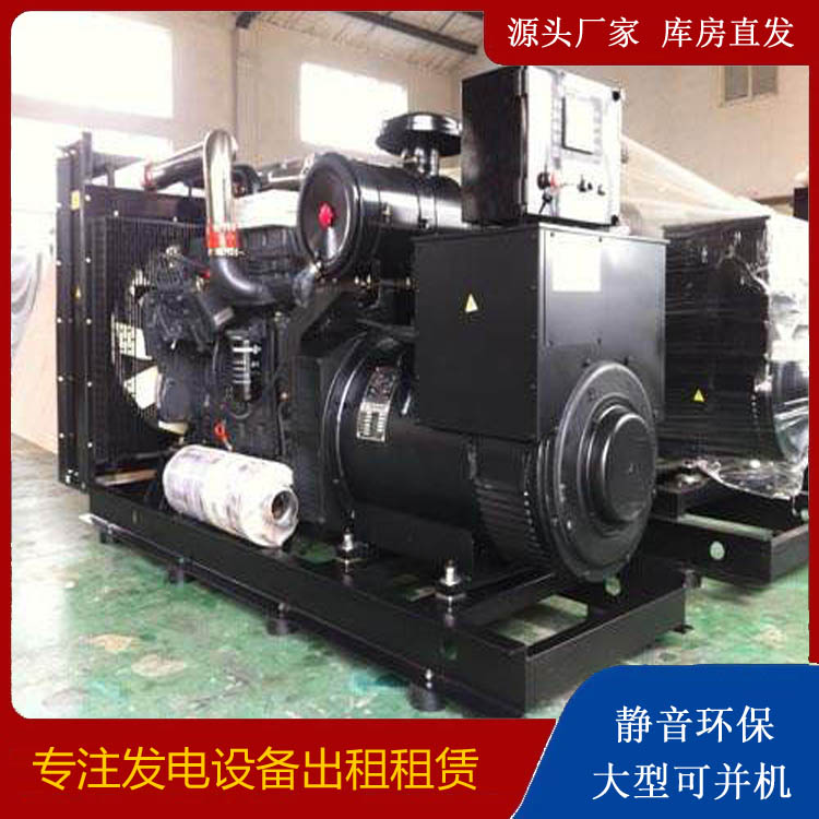 平桥出租发电机 为您讲解发电机的工作原理