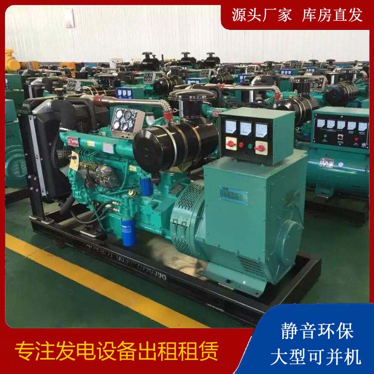 平桥租赁发电机的原理是什么