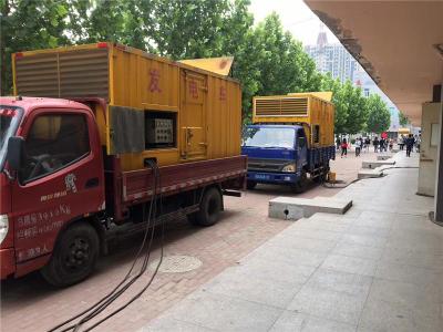 平桥是否需要给柴油发电机安装保护装置