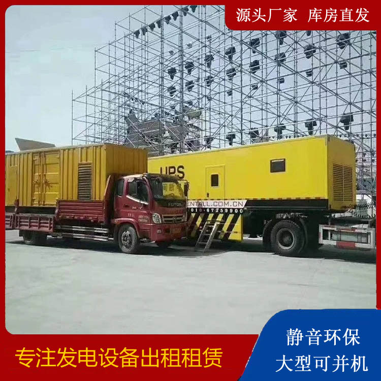 平桥有哪些常见的发电机组输出电压类型？